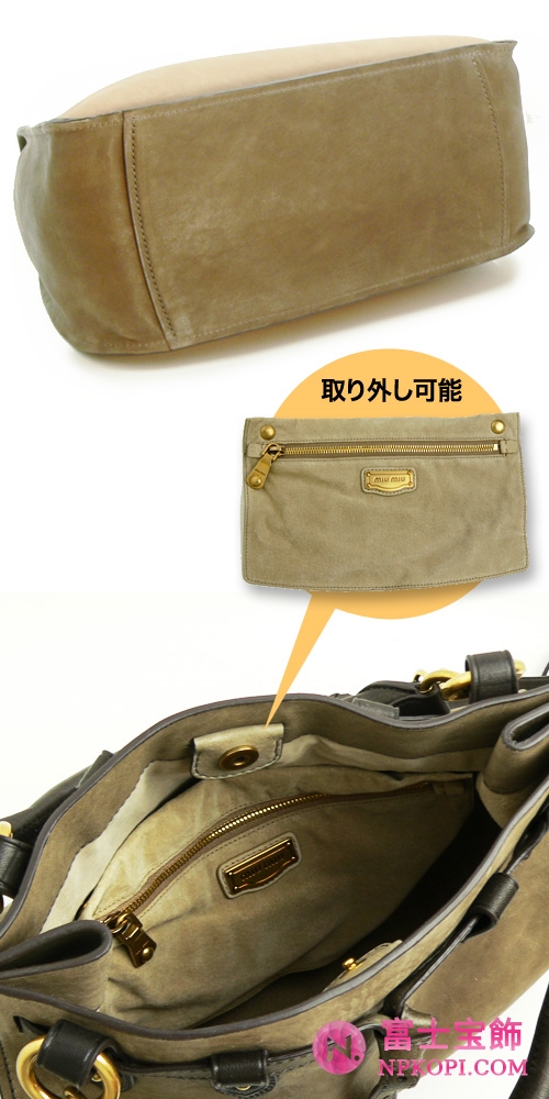 ミュウミュウ MIUMIU ハンドバッグ/ショルダーバッグ 2WAY ストラップ付き レザー グレイッシュブラウン RR1783 NAPPA AVIATOR ARGILLA